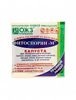 Фитоспорин ®-М П (порошок) для капусты 10 гр. от производителя ООО «НВП «Башинком»